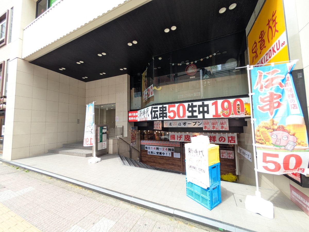 v20260703150756/fresh/building/J00100379699_9