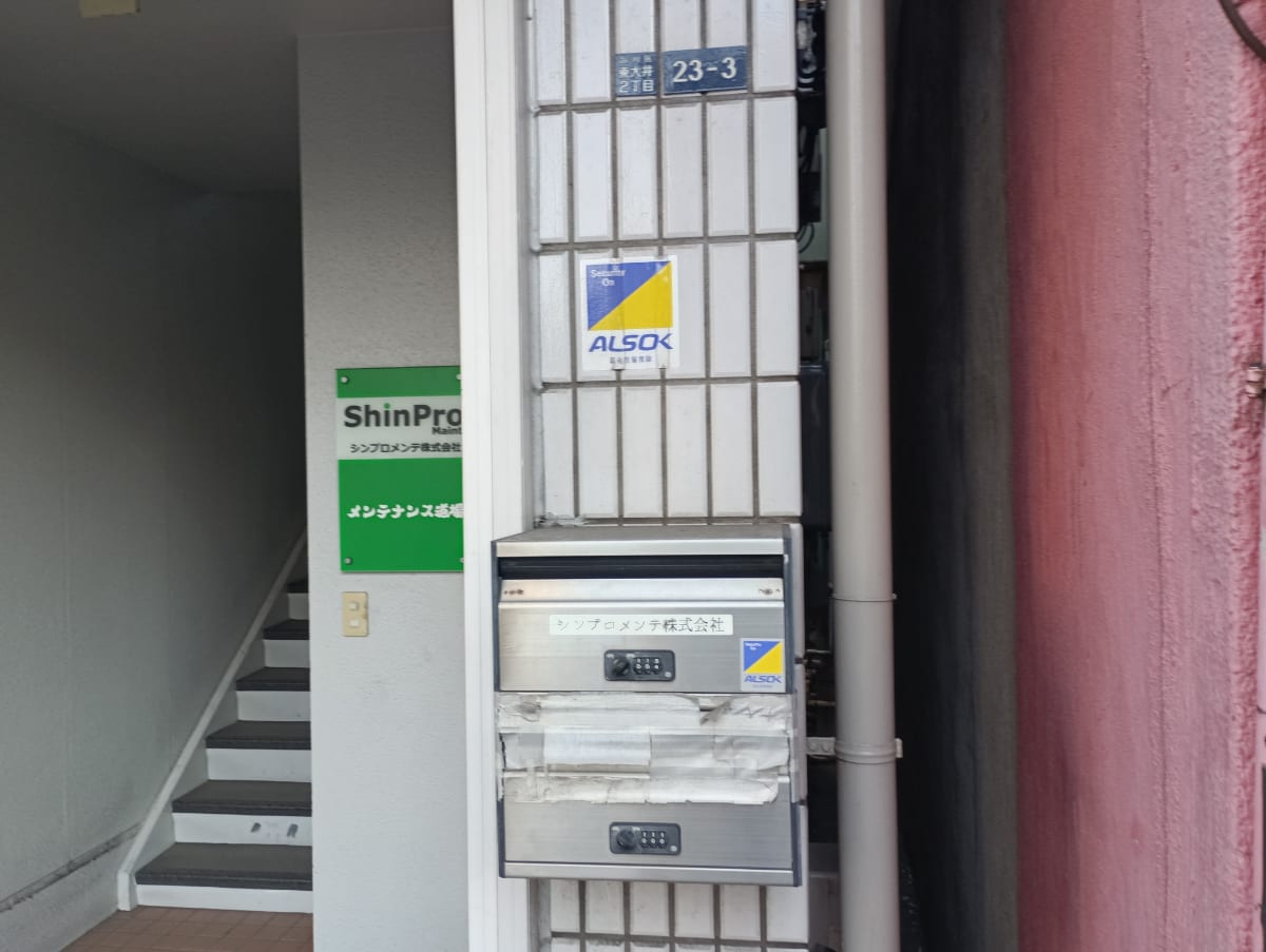 v20260703150756/fresh/building/J00100393166_9