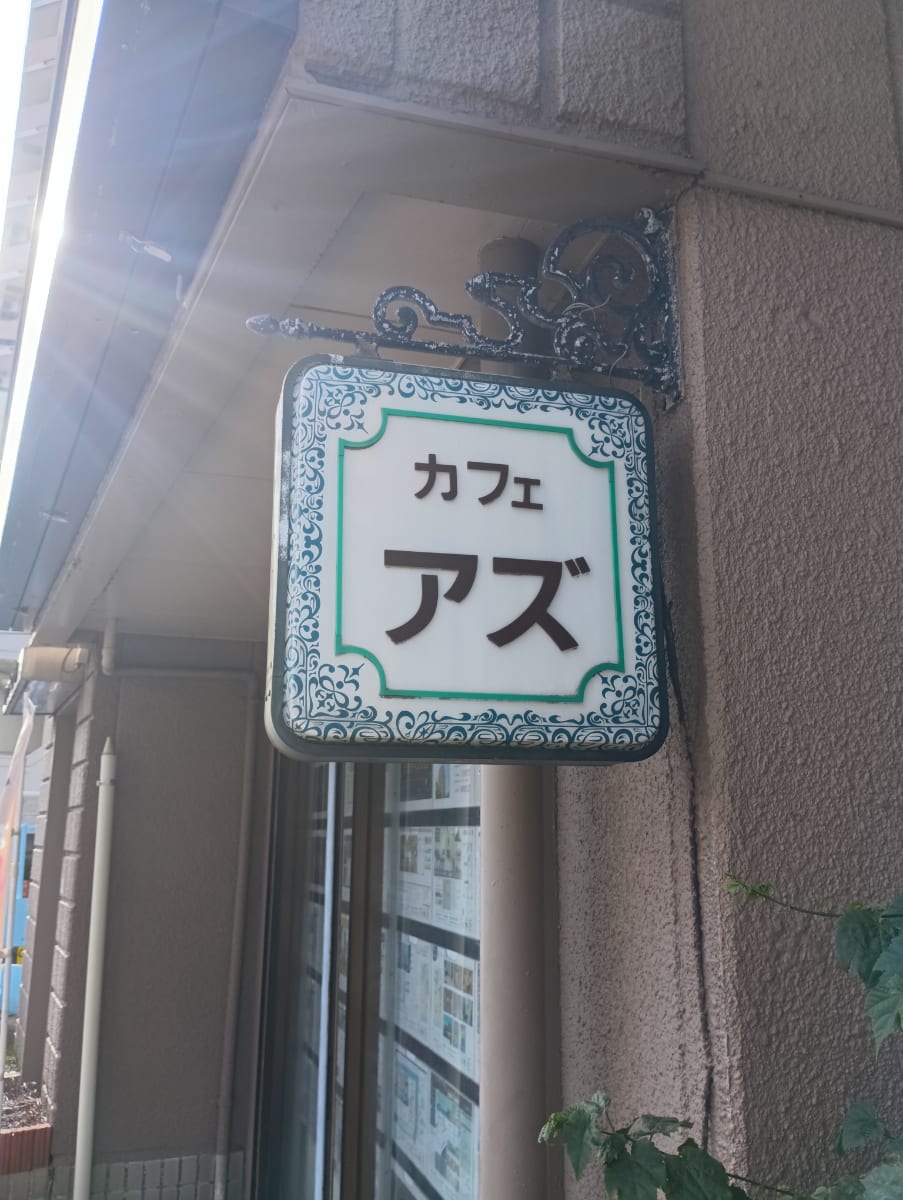 v20260703150756/fresh/building/J00100405309_7