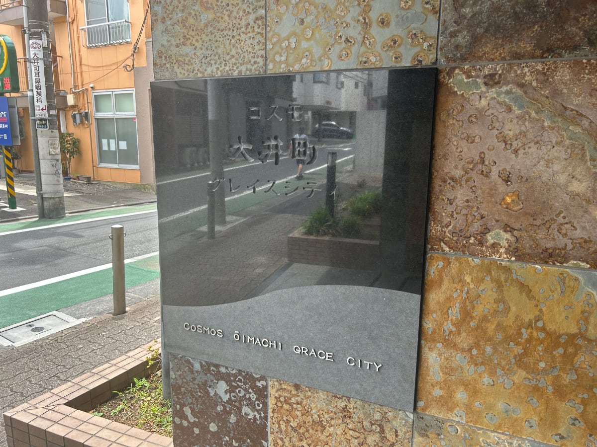 v20260703150756/fresh/building/J00100418502_17