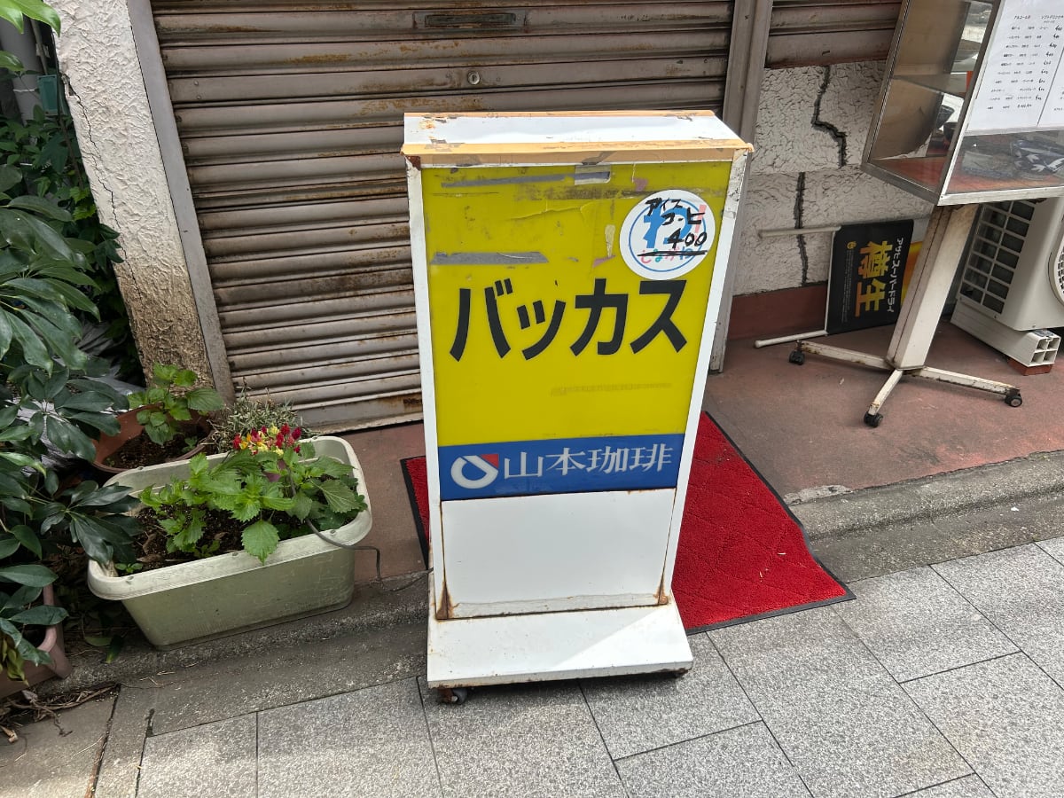 v20260703150756/fresh/building/J00100421577_9