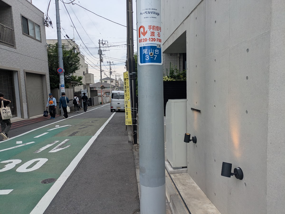 v20260703150756/fresh/building/J00100508908_2