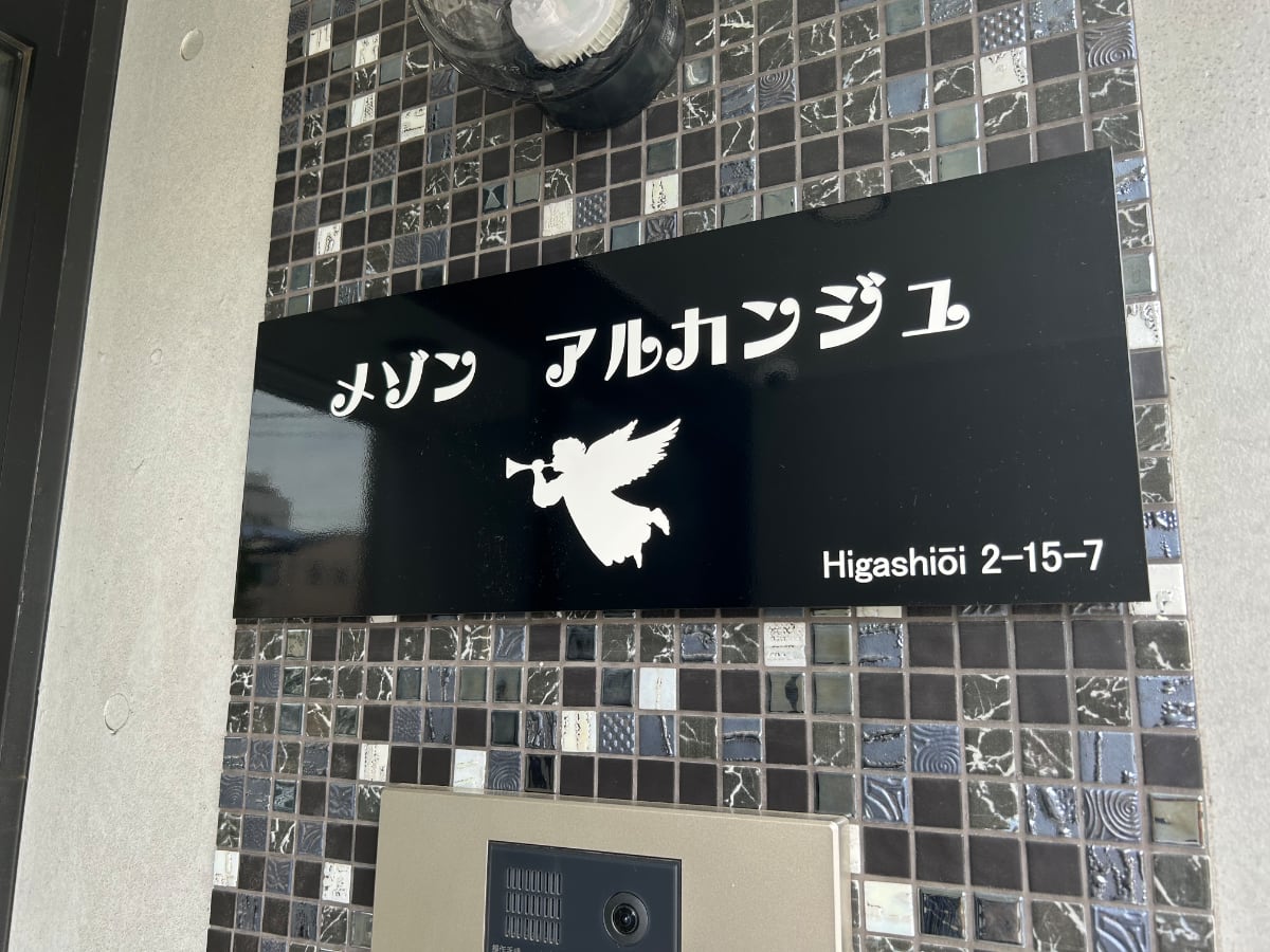 v20260703150756/fresh/building/J00100609223_15