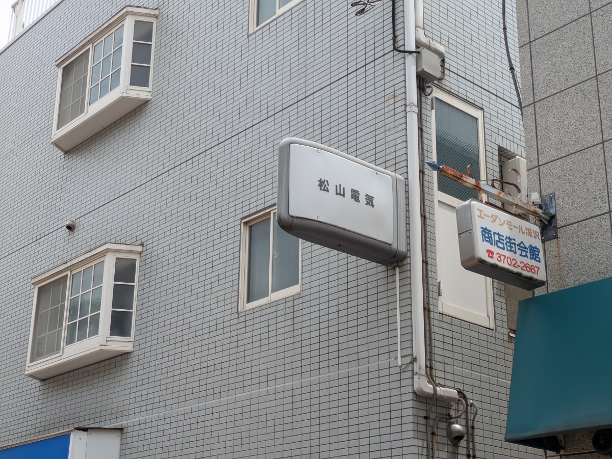 v20260704150638/fresh/building/J00100361544_8