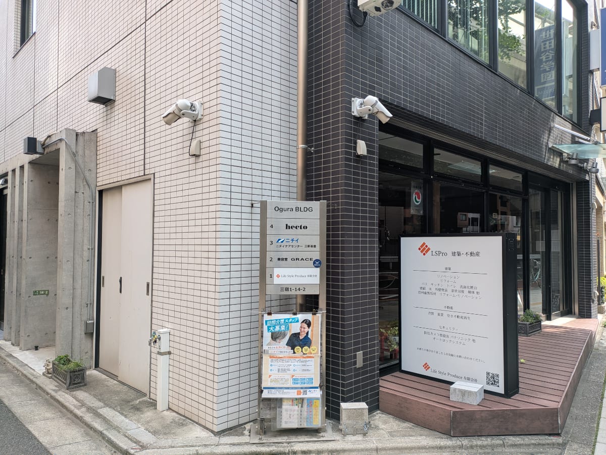 v20260704150638/fresh/building/J00100389742_12