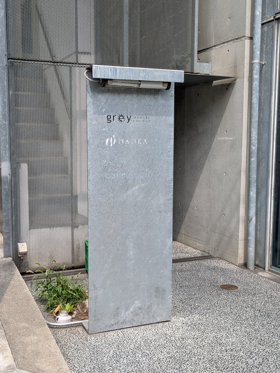 v20260704150638/fresh/building/J00100401478_17