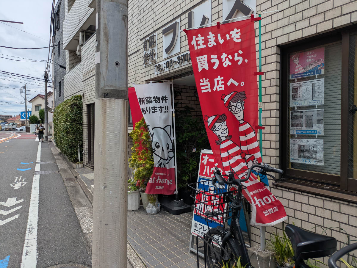 v20260704150638/fresh/building/J00100411082_12