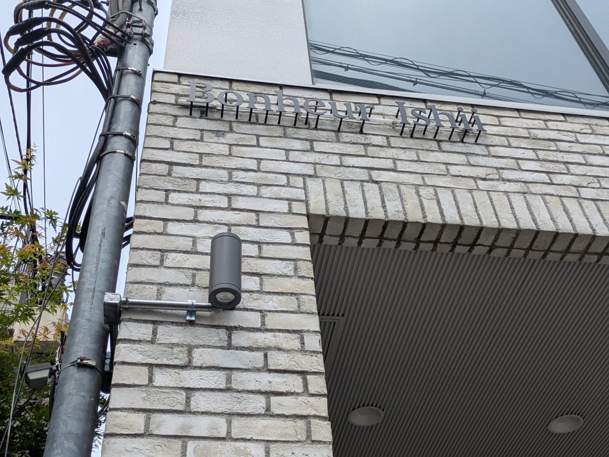 v20260704150638/fresh/building/J00100425565_15