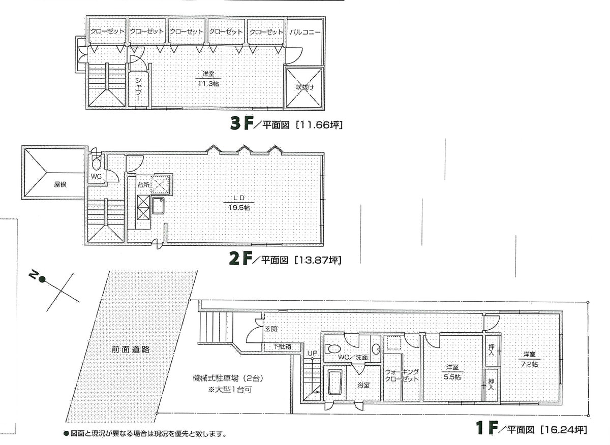 v20260706150909/fresh/building/J00100415701_18