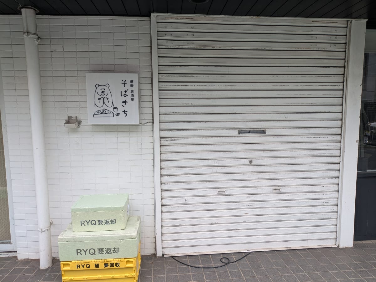 v20260706150910/fresh/building/J00100362797_8