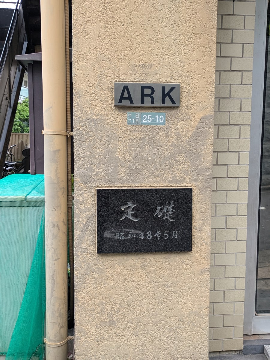 v20260706150910/fresh/building/J00100369313_7