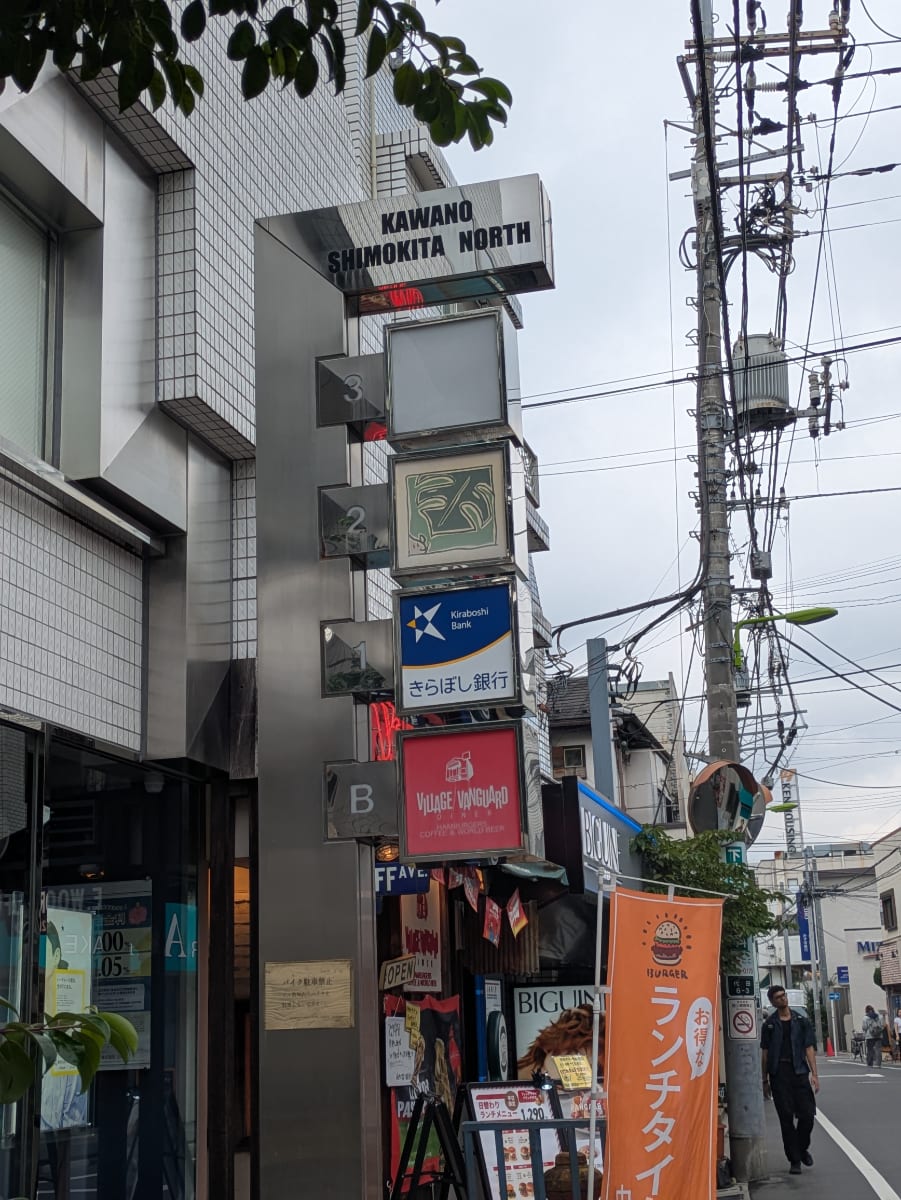 v20260706150910/fresh/building/J00100370868_67