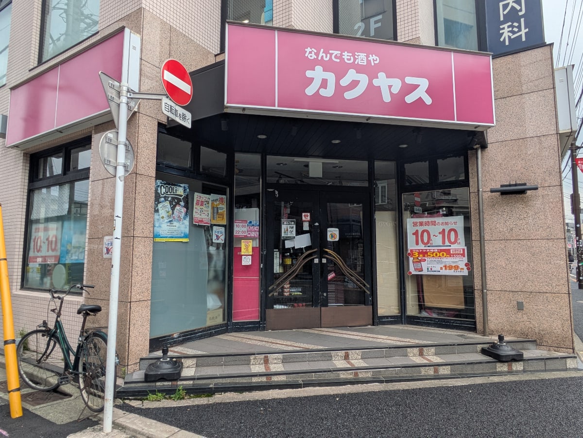 v20260706150910/fresh/building/J00100385117_11