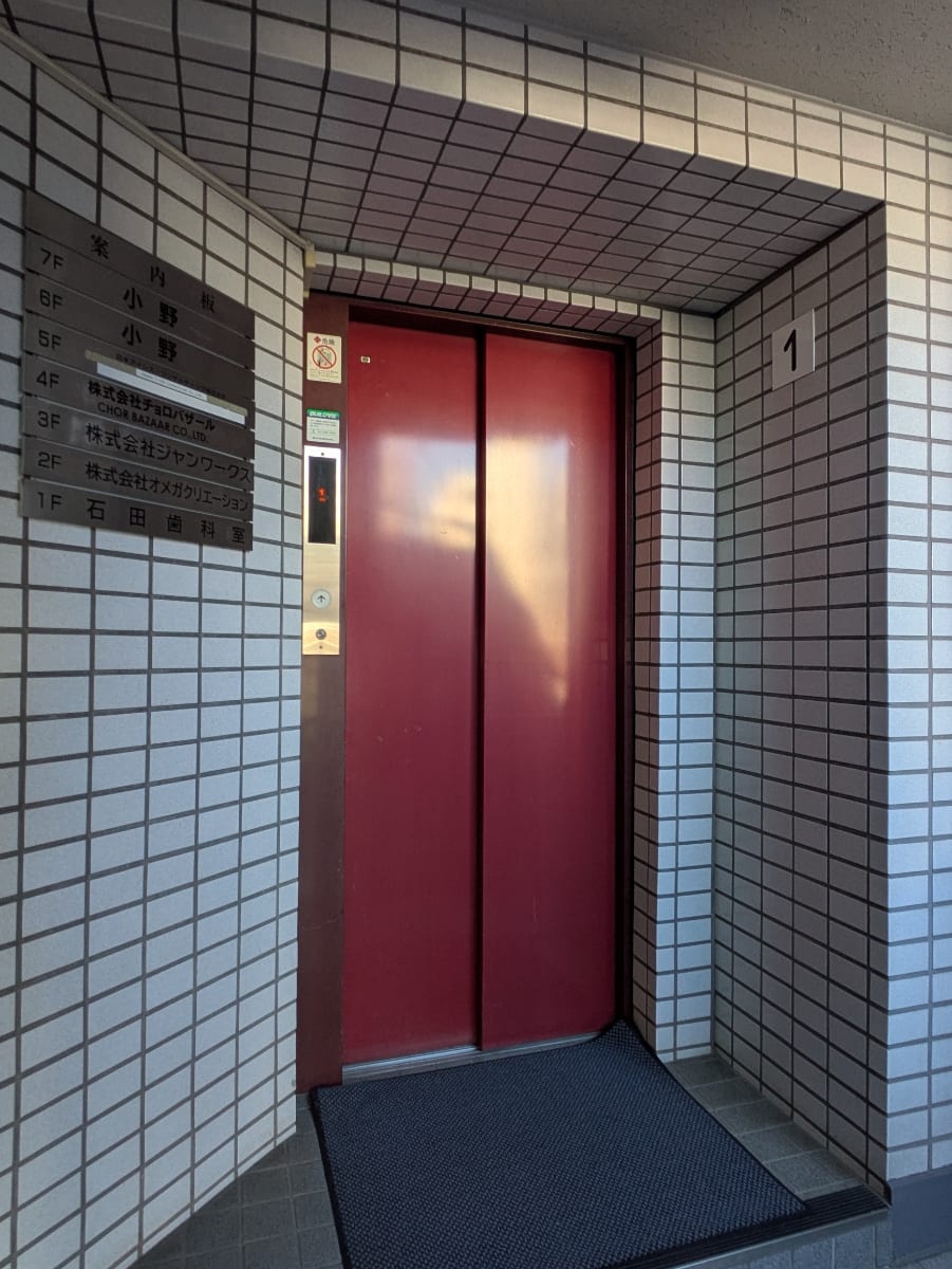 v20260706150910/fresh/building/J00100386684_4