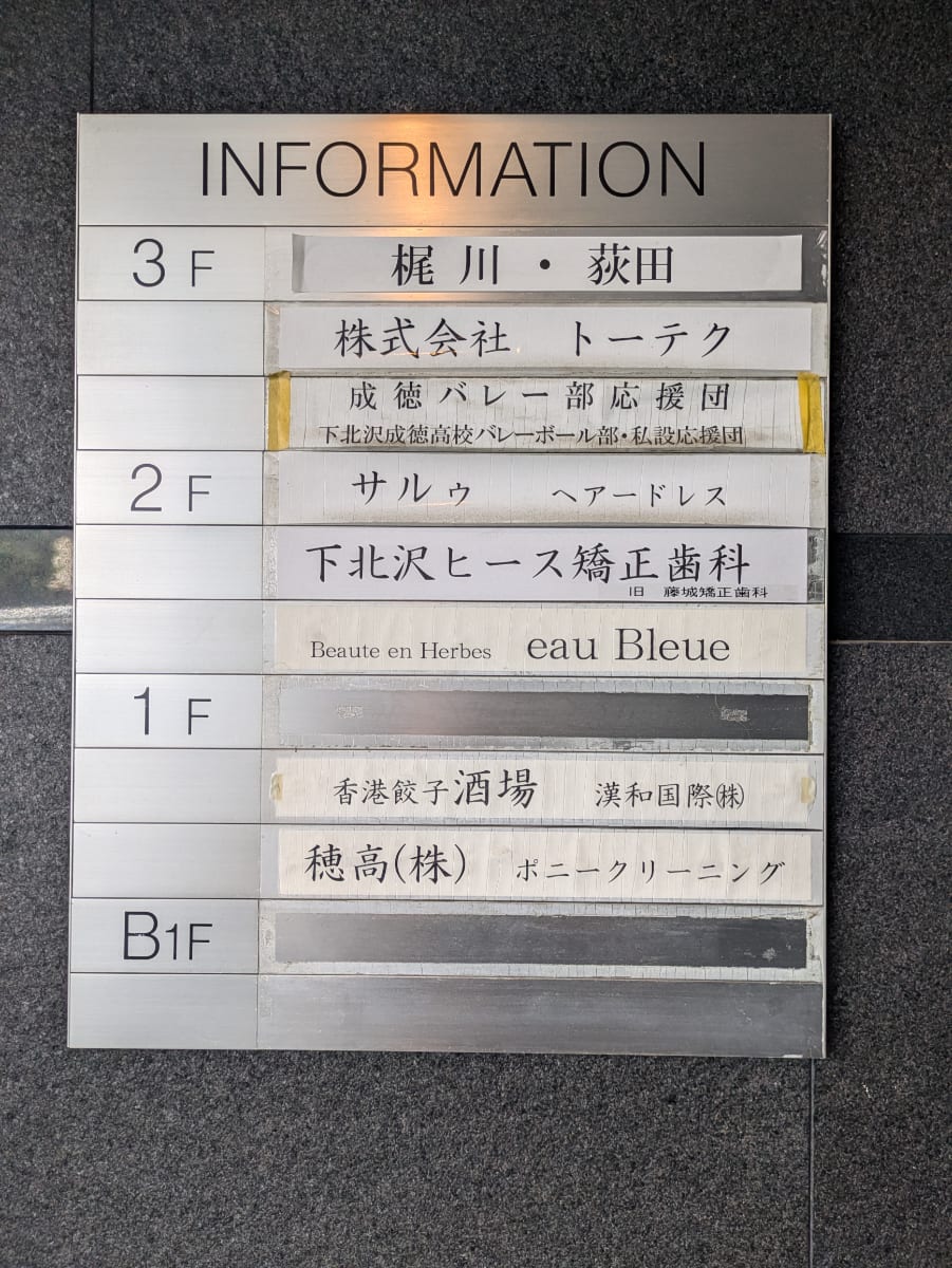 v20260706150910/fresh/building/J00100412786_67