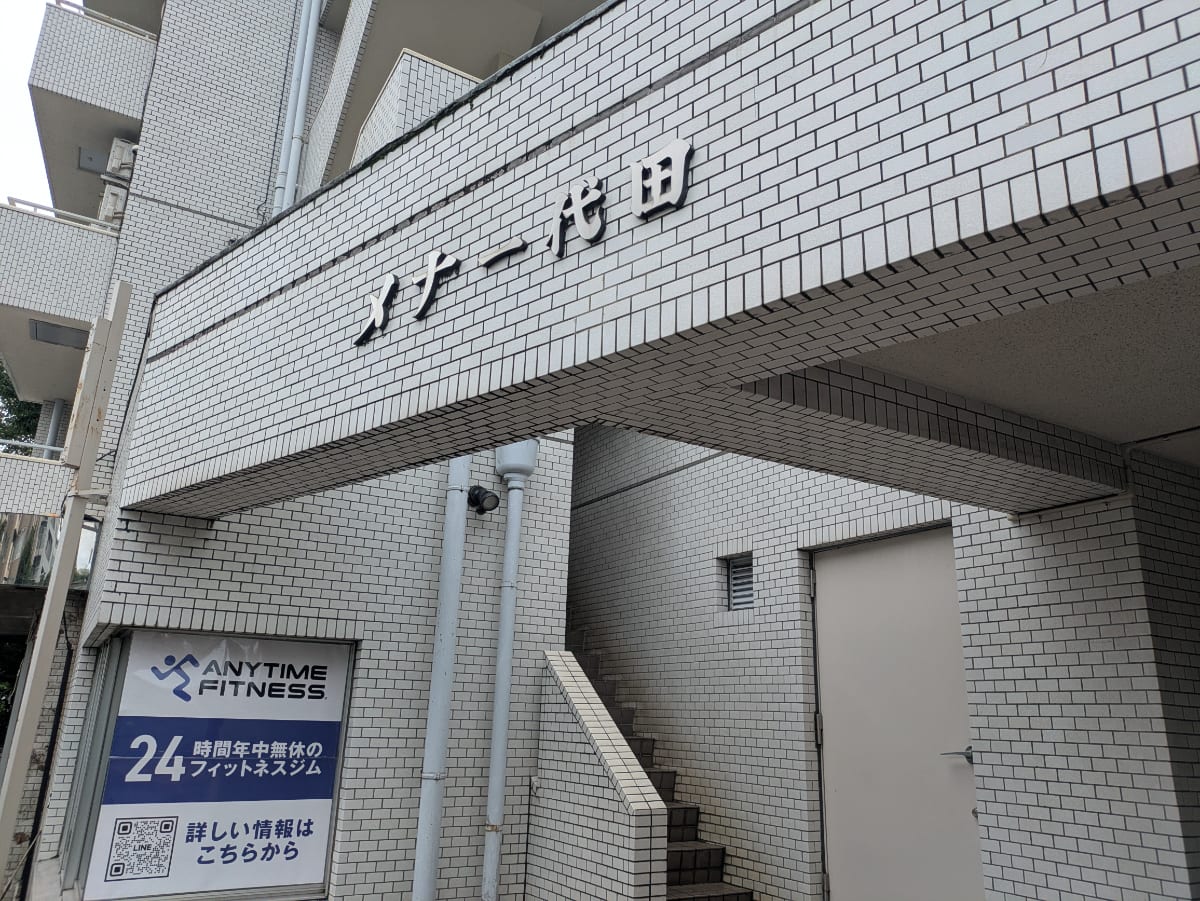 v20260706150910/fresh/building/J00100413921_10