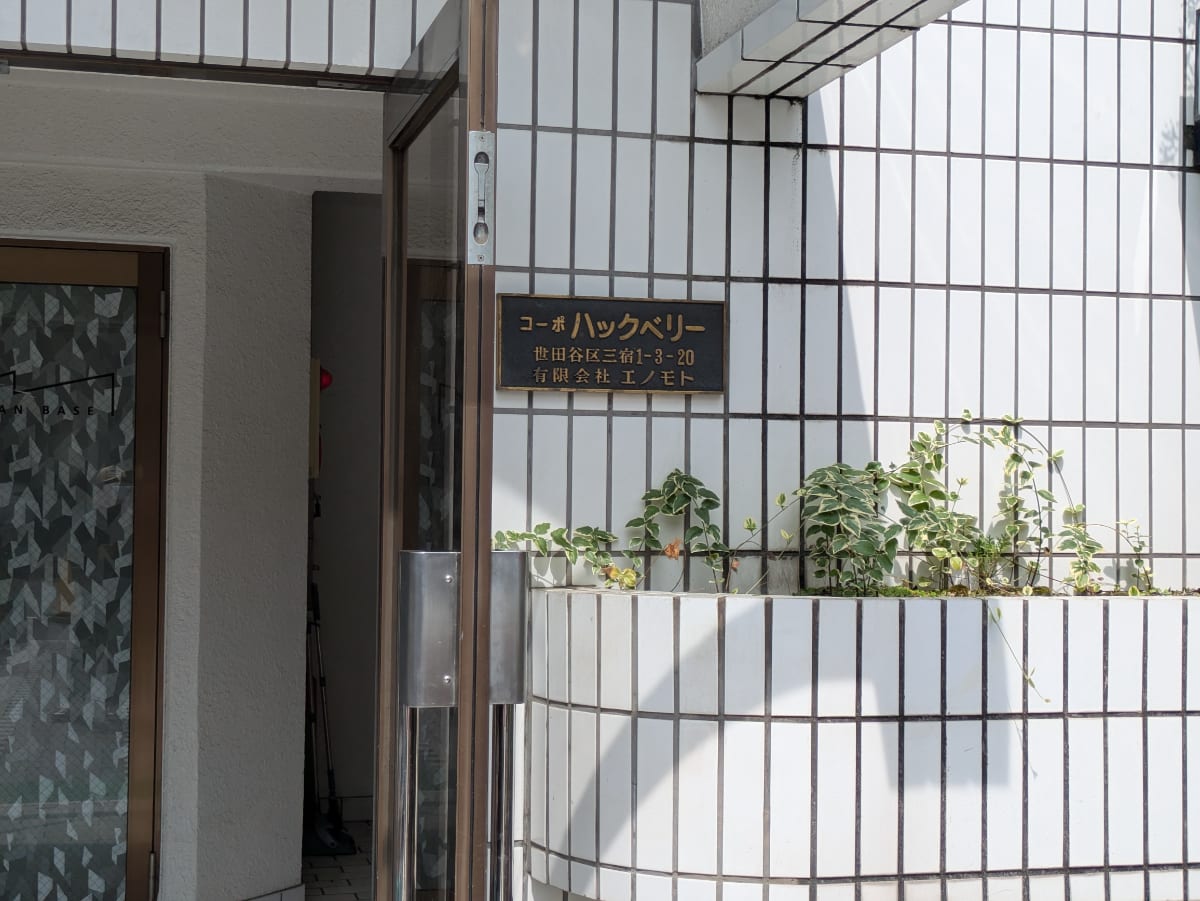 v20260706150910/fresh/building/J00100416869_15
