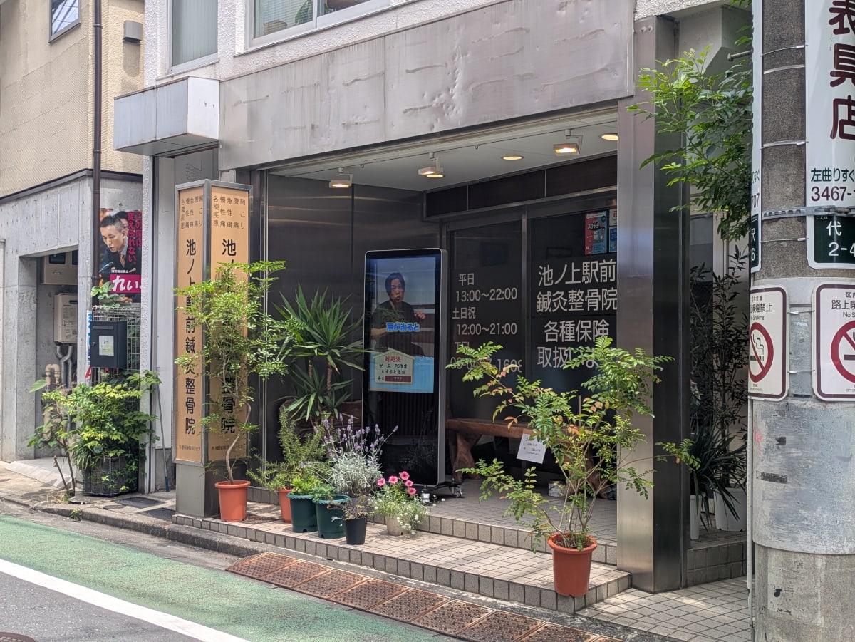 v20260706150910/fresh/building/J00100418668_3