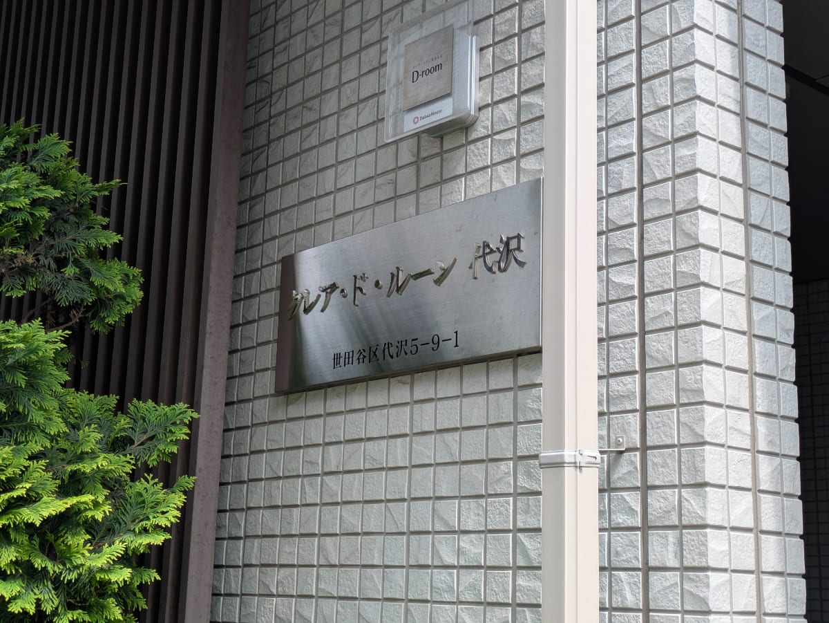 v20260706150910/fresh/building/J00100425320_16