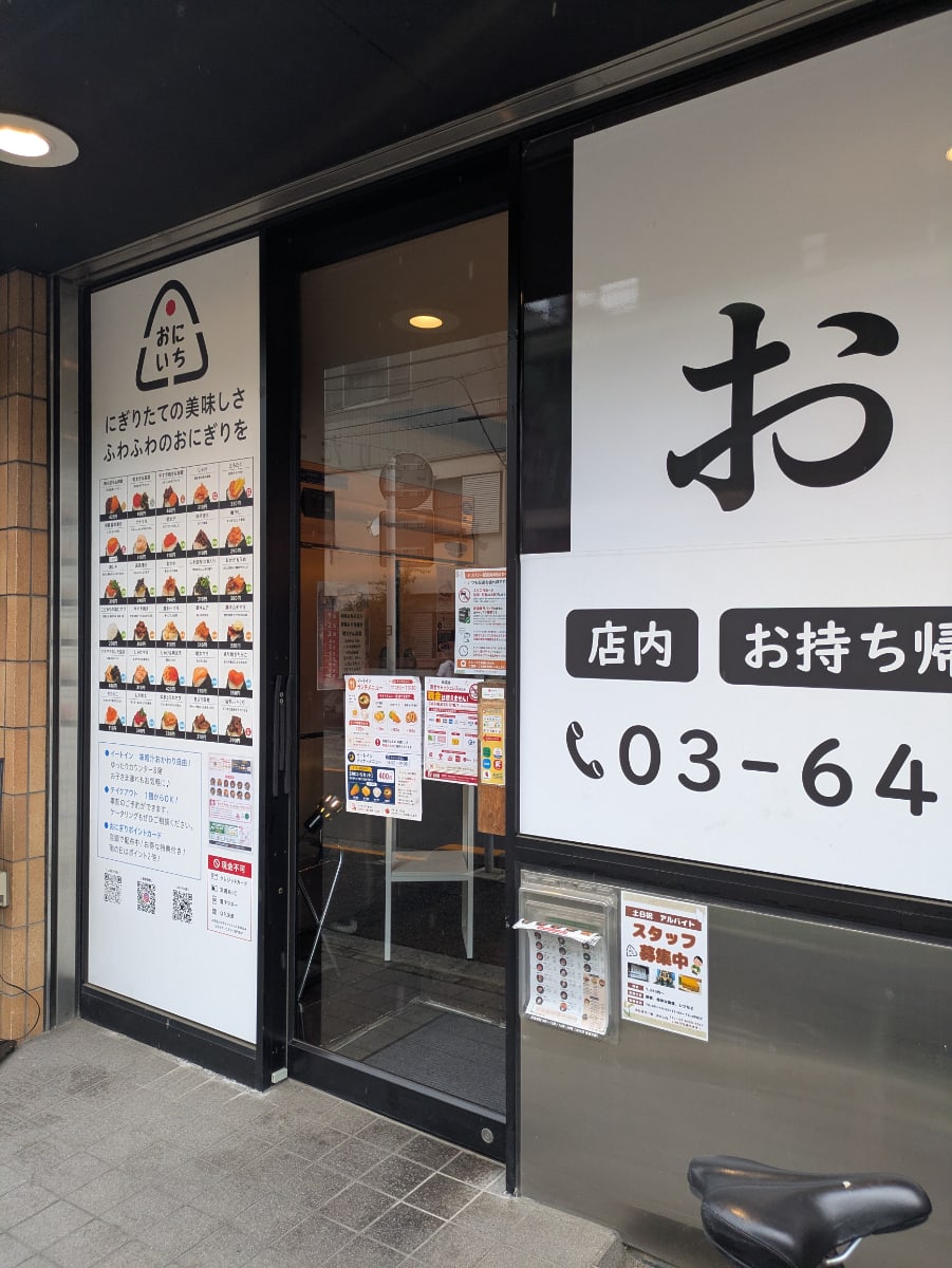 v20260706150910/fresh/building/J00100501199_13