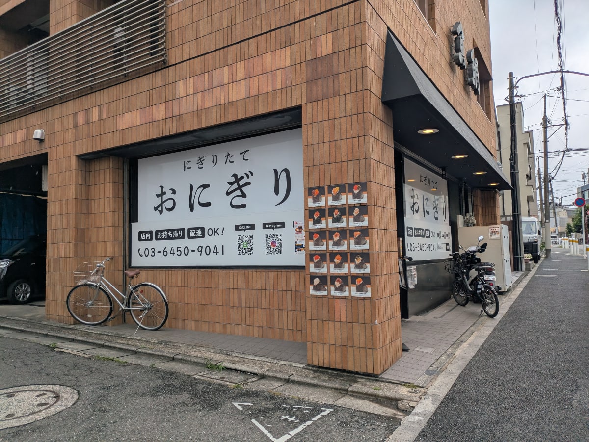 v20260706150910/fresh/building/J00100501199_8