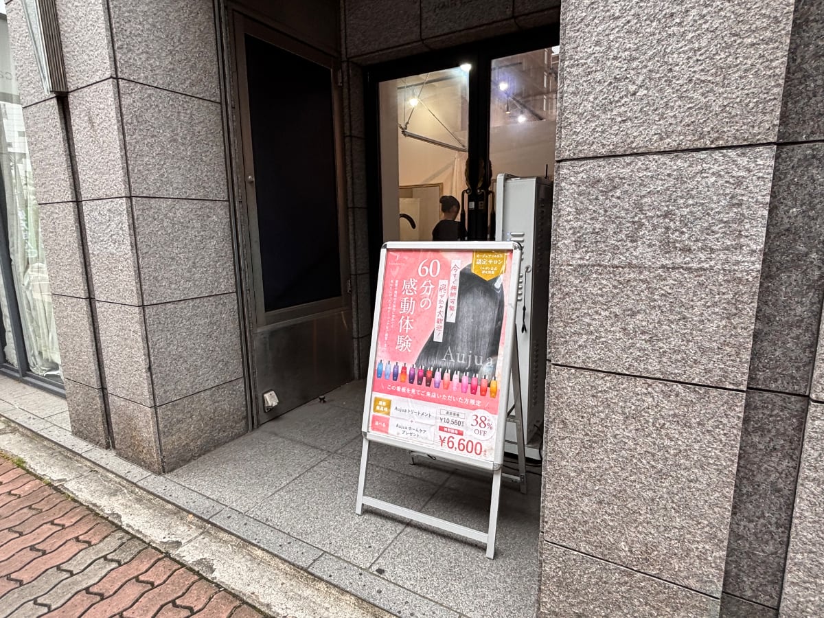 v20260707150858/fresh/building/J00100453211_13