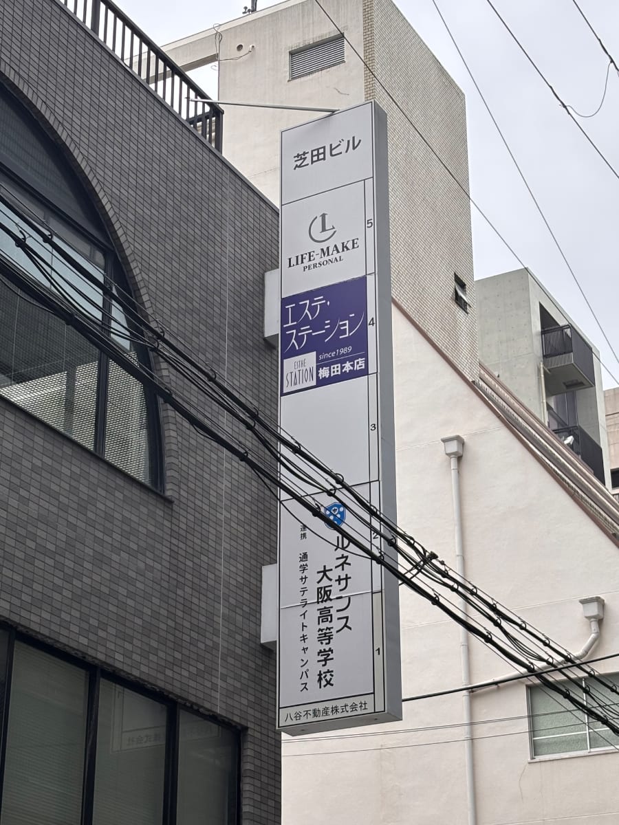 v20260708150759/fresh/building/J00100610539_7