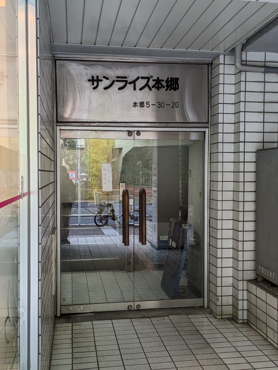 v20260709150810/fresh/building/J00100367028_3
