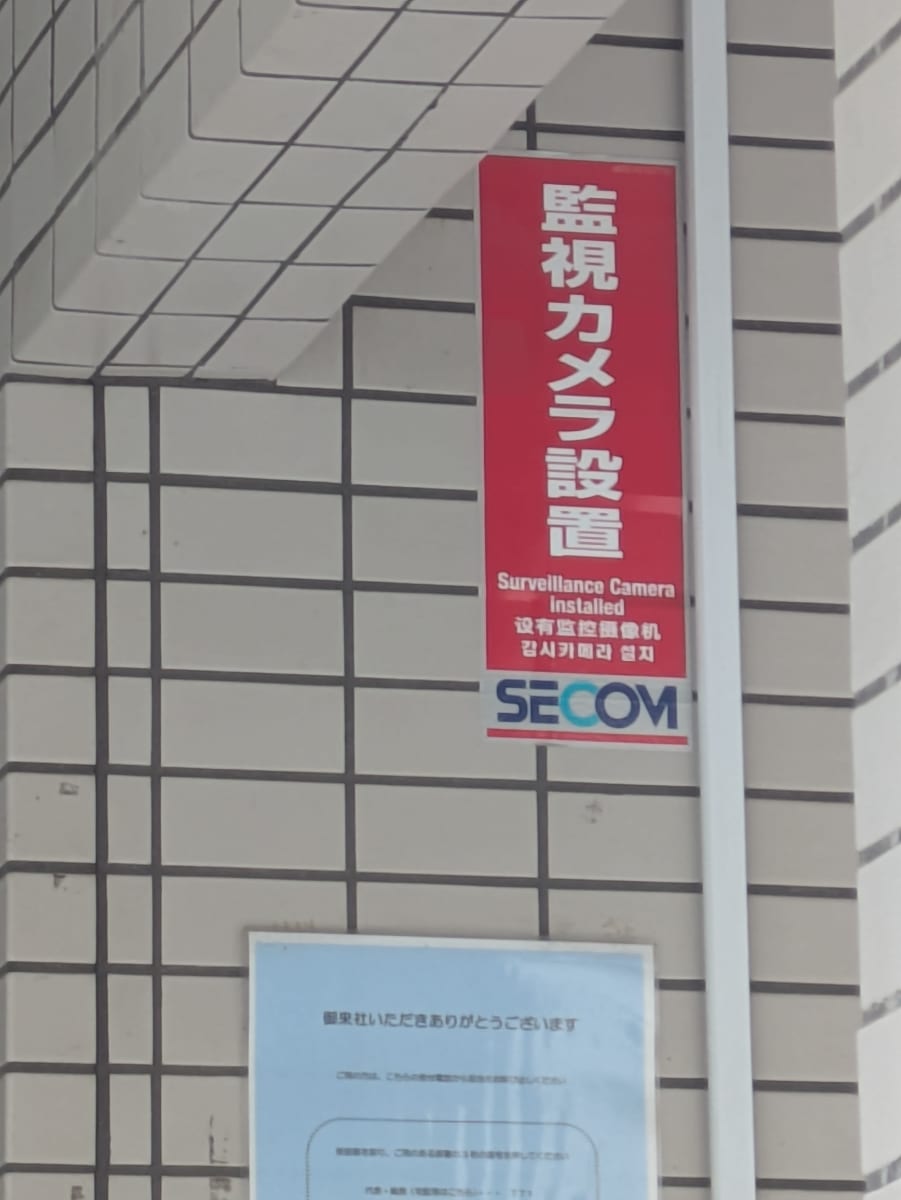 v20260709150810/fresh/building/J00100368854_10