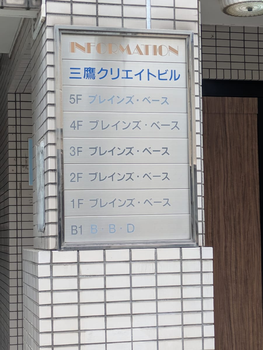 v20260709150810/fresh/building/J00100368854_67