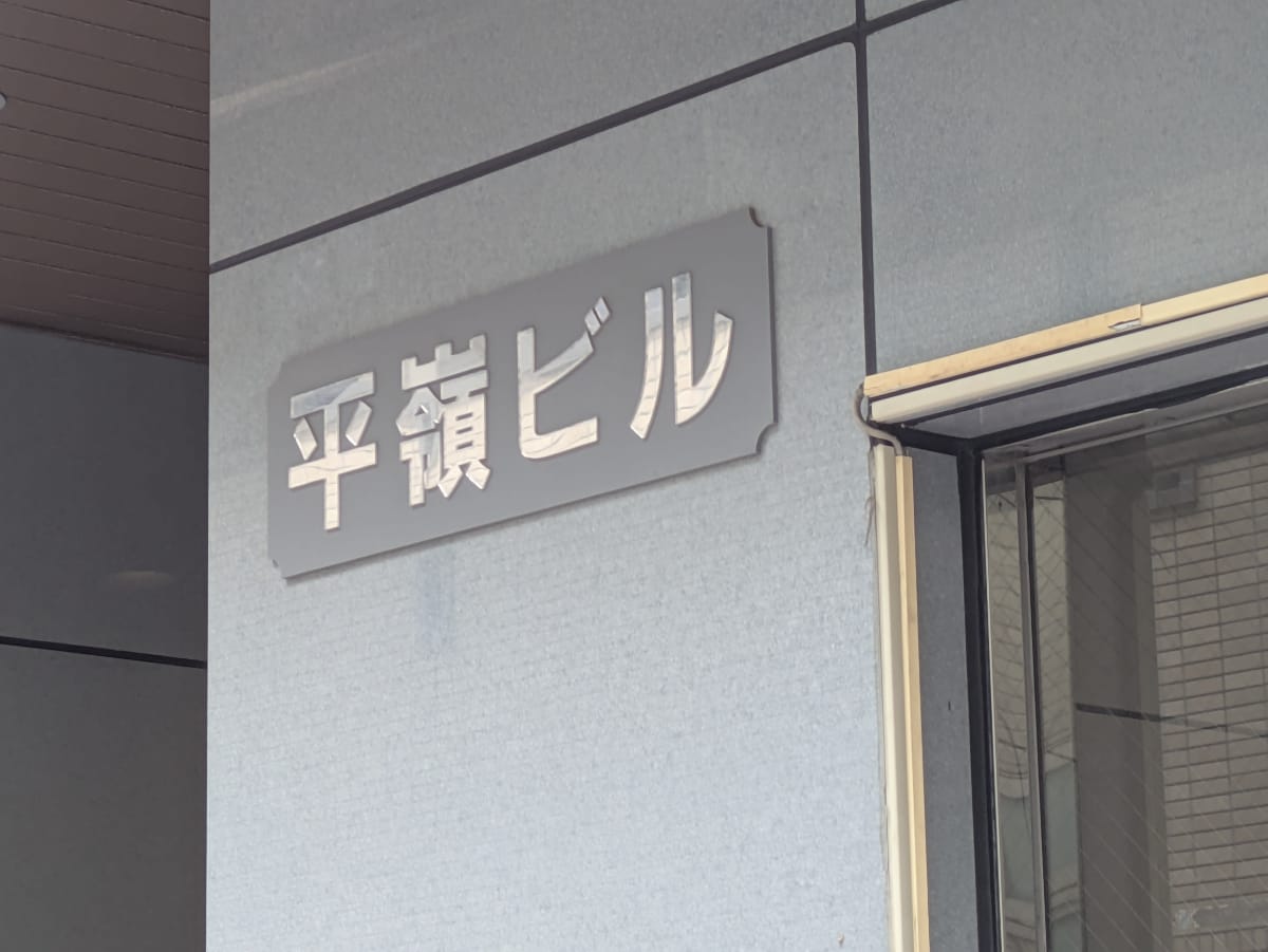 v20260709150810/fresh/building/J00100371889_10