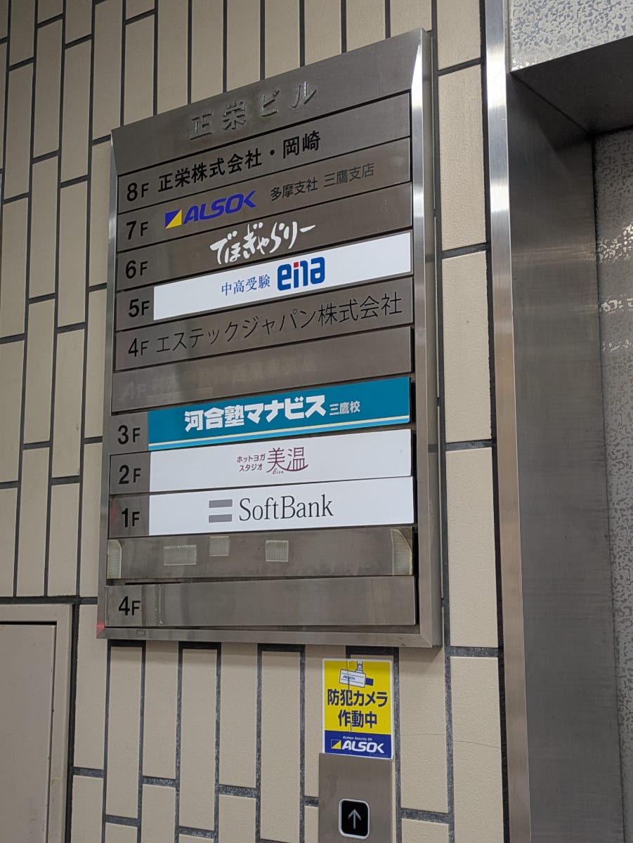 v20260709150810/fresh/building/J00100380872_67