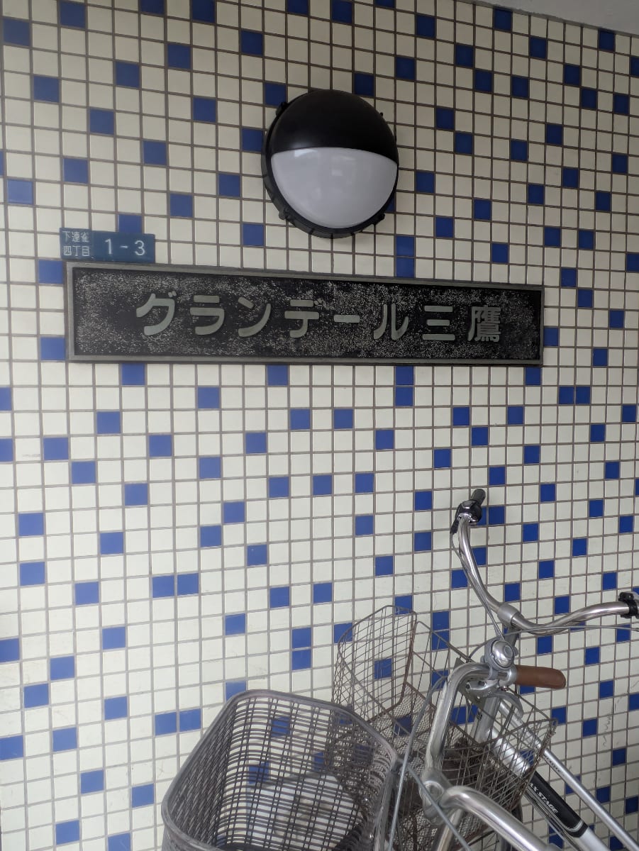 v20260709150810/fresh/building/J00100409914_10