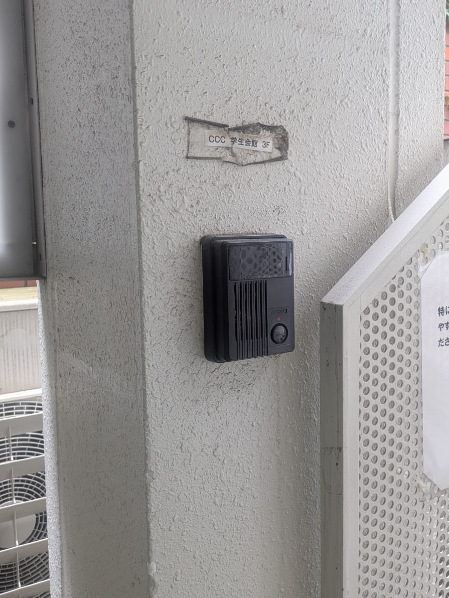 v20260709150810/fresh/building/J00100409973_11