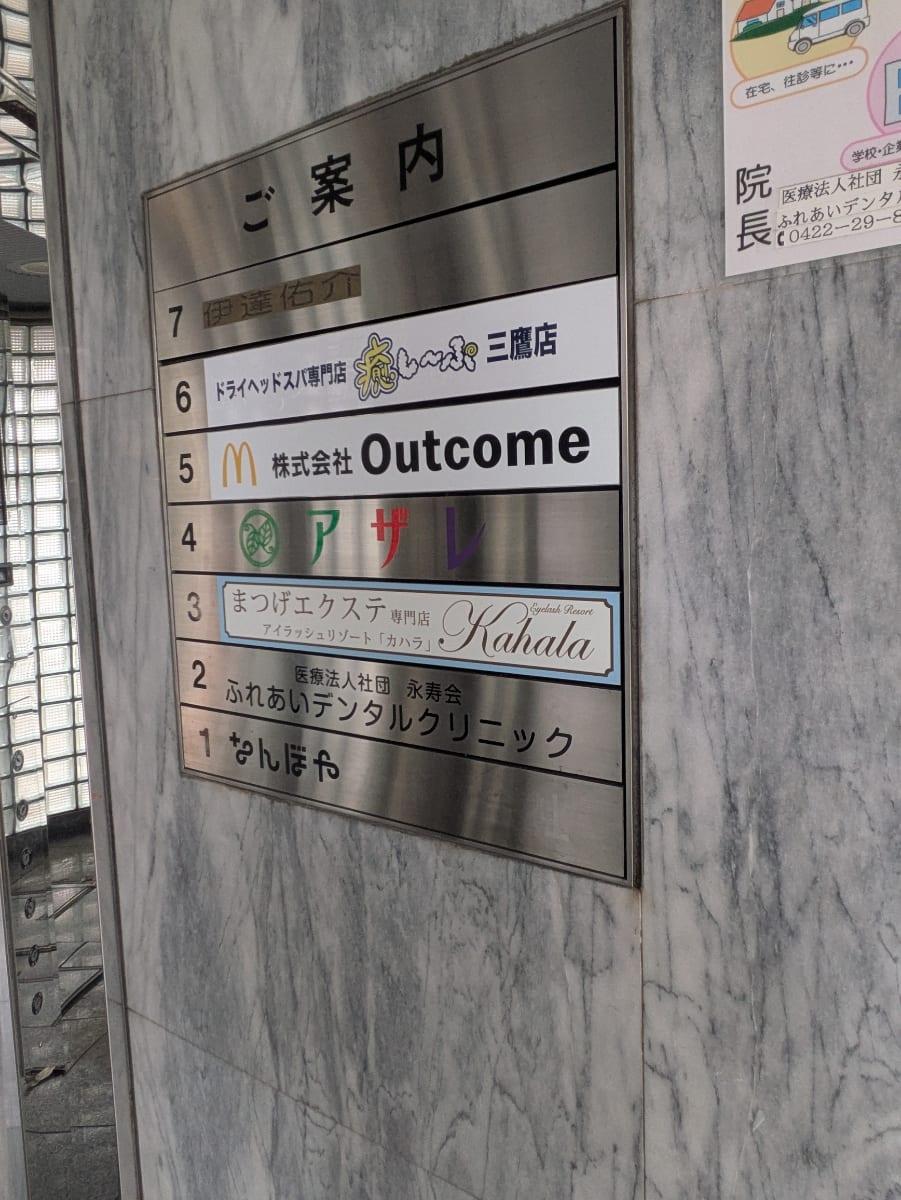 v20260709150810/fresh/building/J00100421062_67
