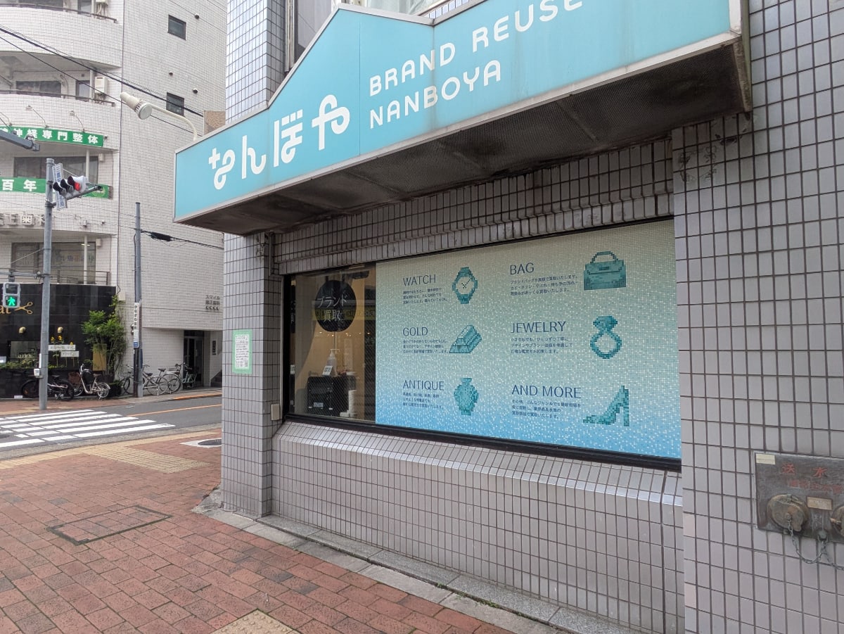 v20260709150810/fresh/building/J00100421062_7