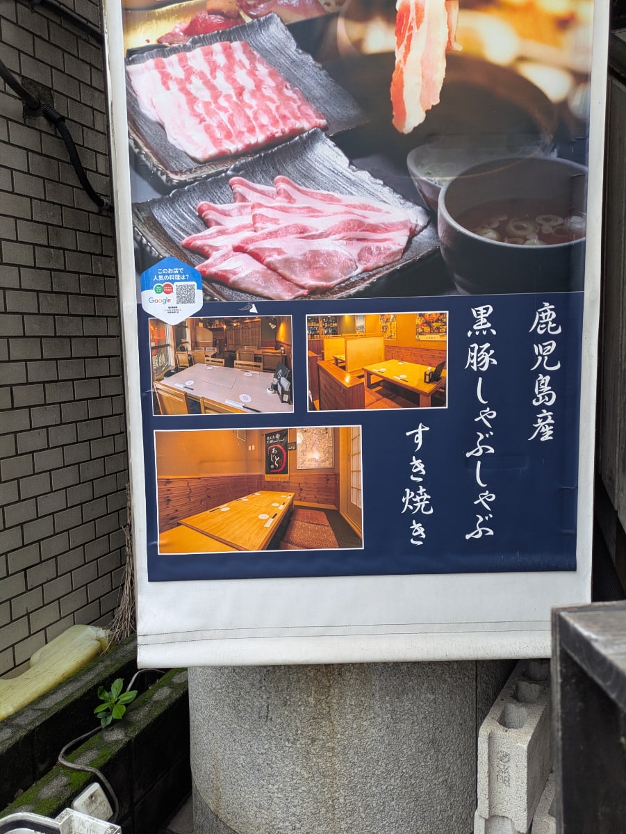 v20260709150810/fresh/building/J00100493177_12