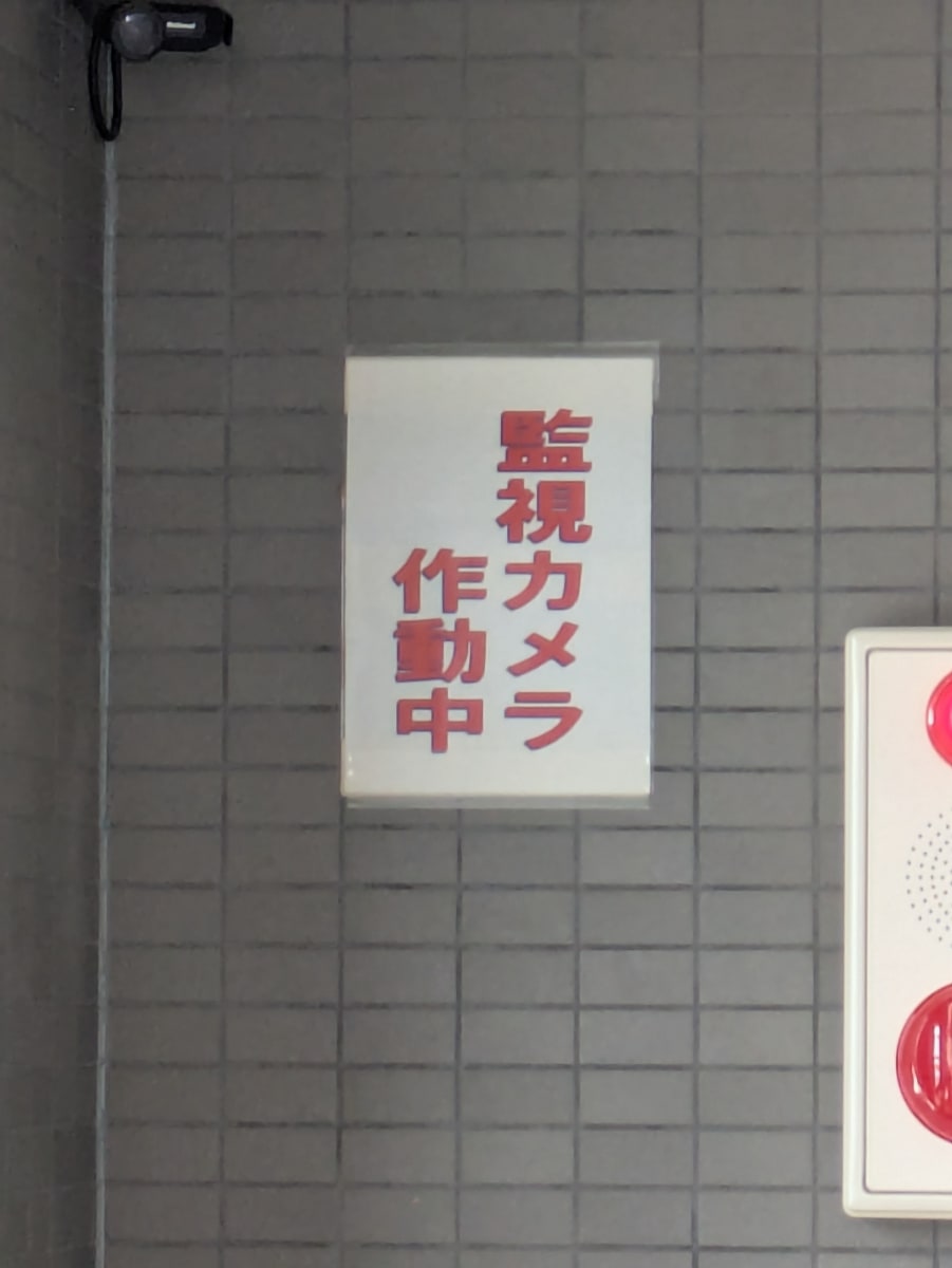 v20260709150810/fresh/building/J00100493430_12