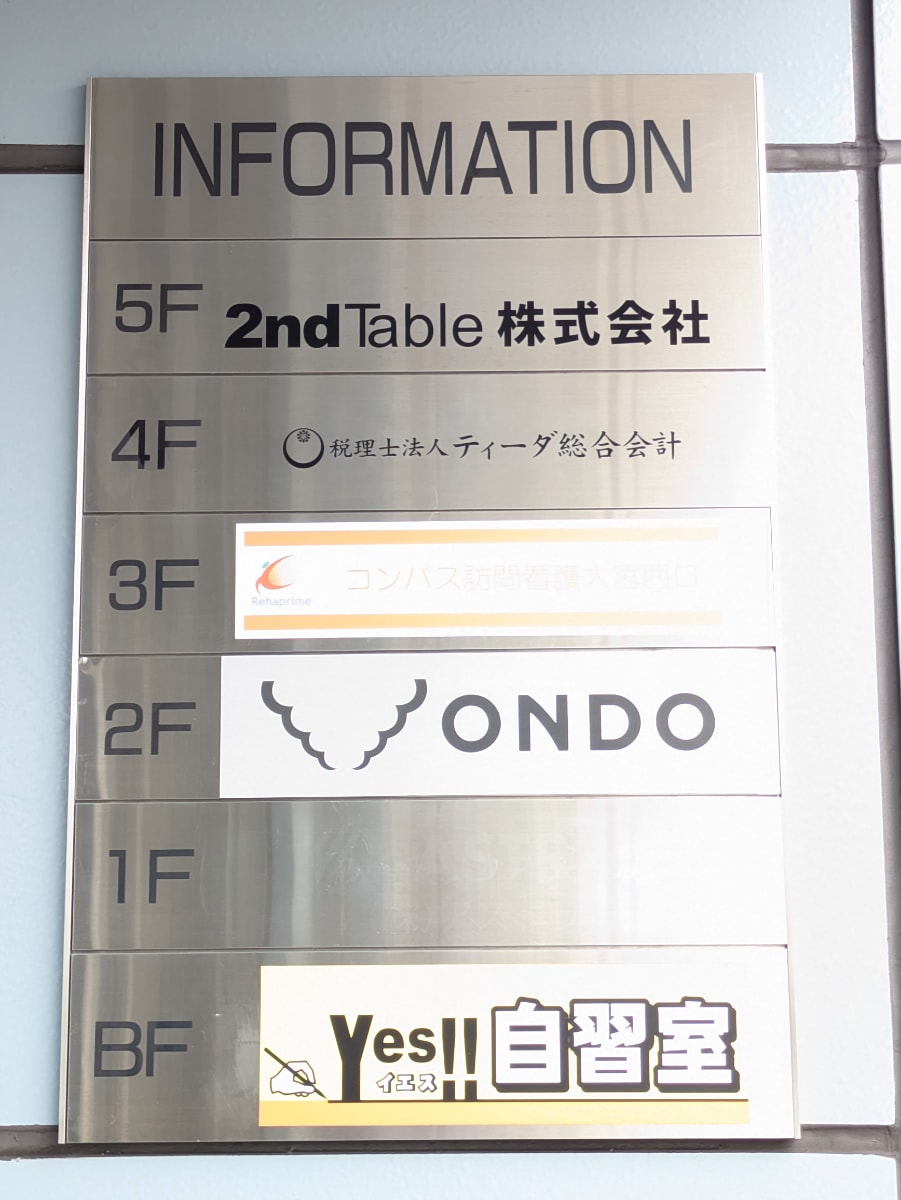 v20260709150810/fresh/building/J00100509467_67