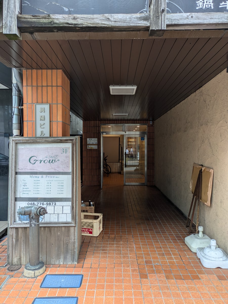 v20260709150810/fresh/building/J00100609981_3