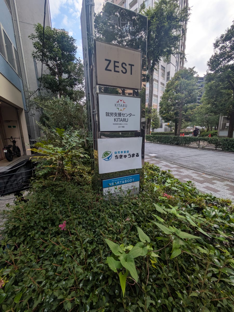v20260709150811/fresh/building/J00100425448_67