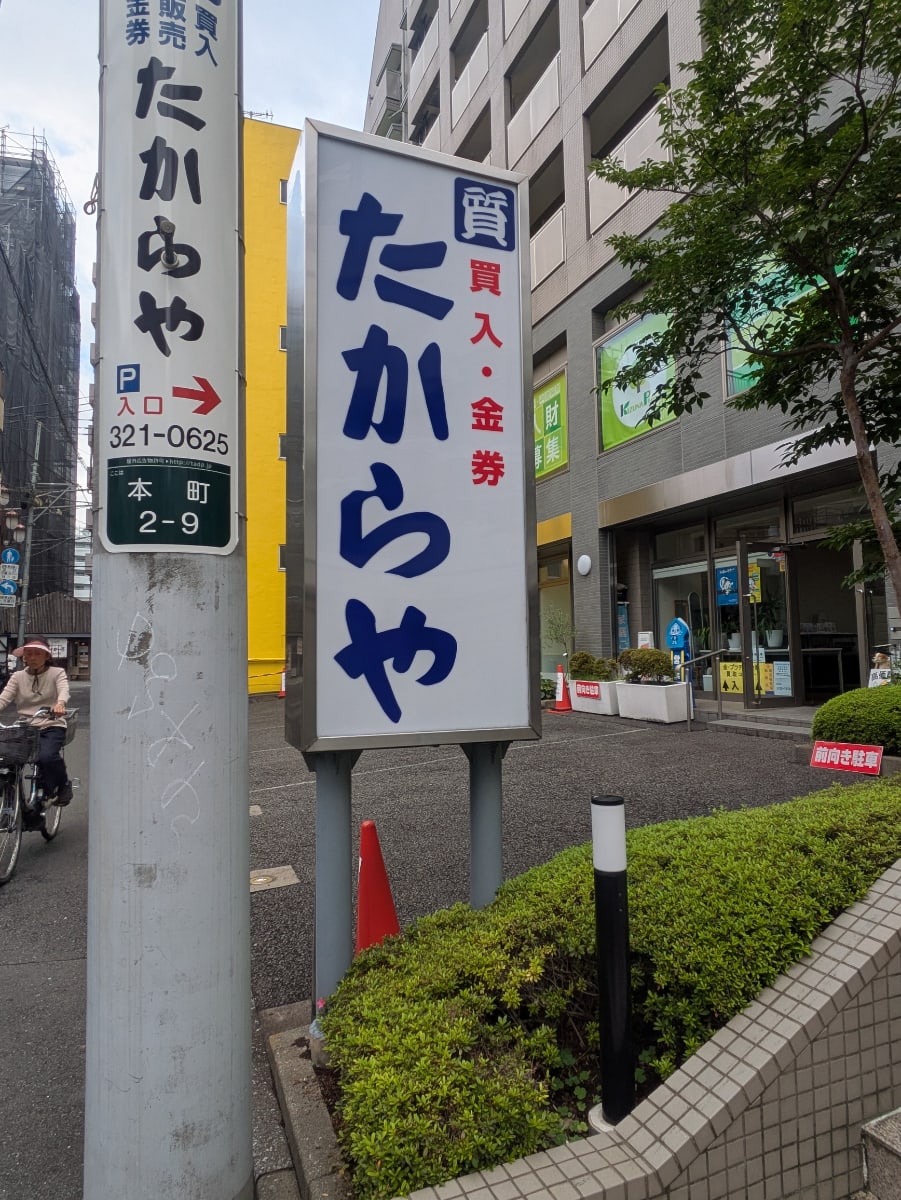 v20260709150811/fresh/building/J00100509083_9