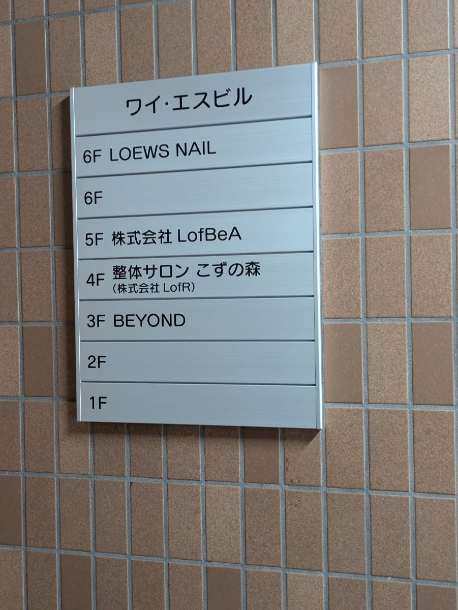 v20260709150811/fresh/building/J00100509103_67