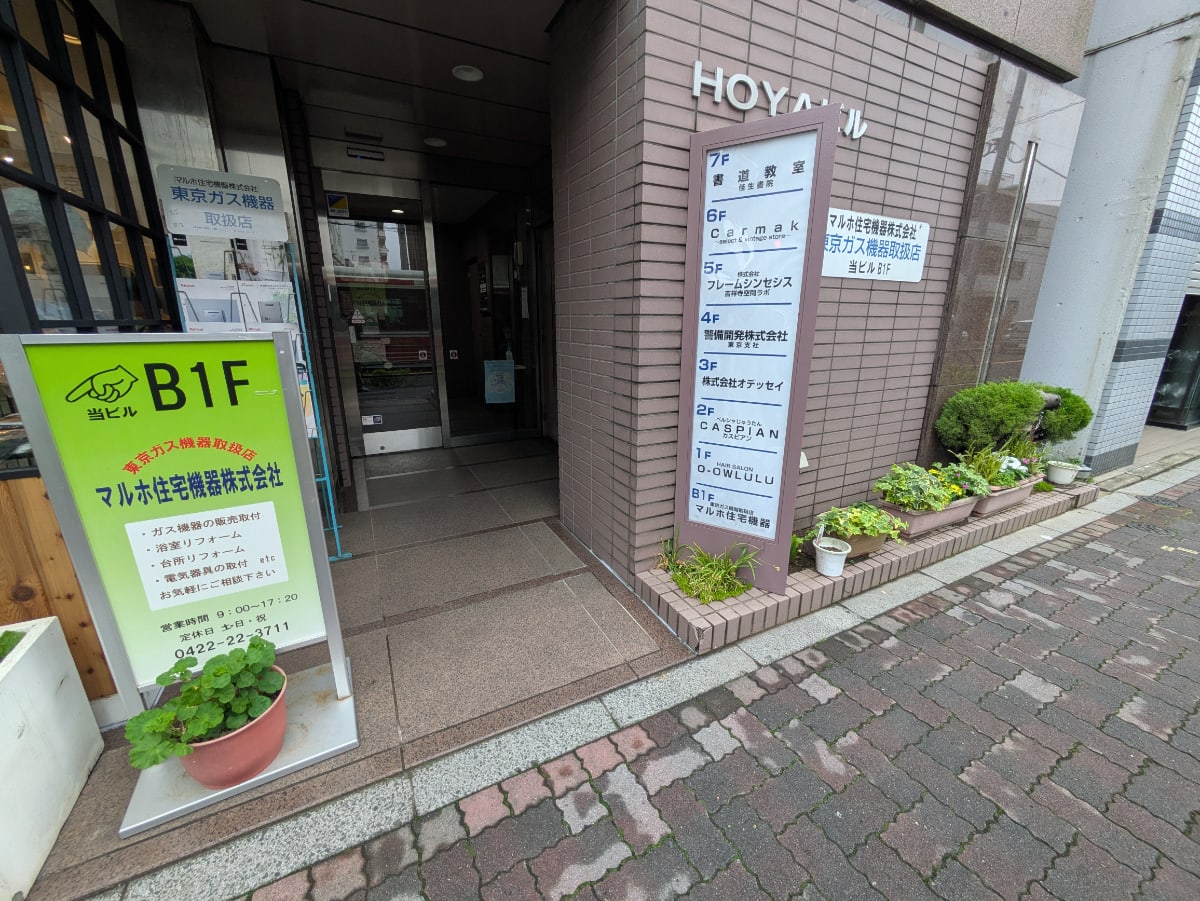 v20260710150738/fresh/building/J00100414671_3
