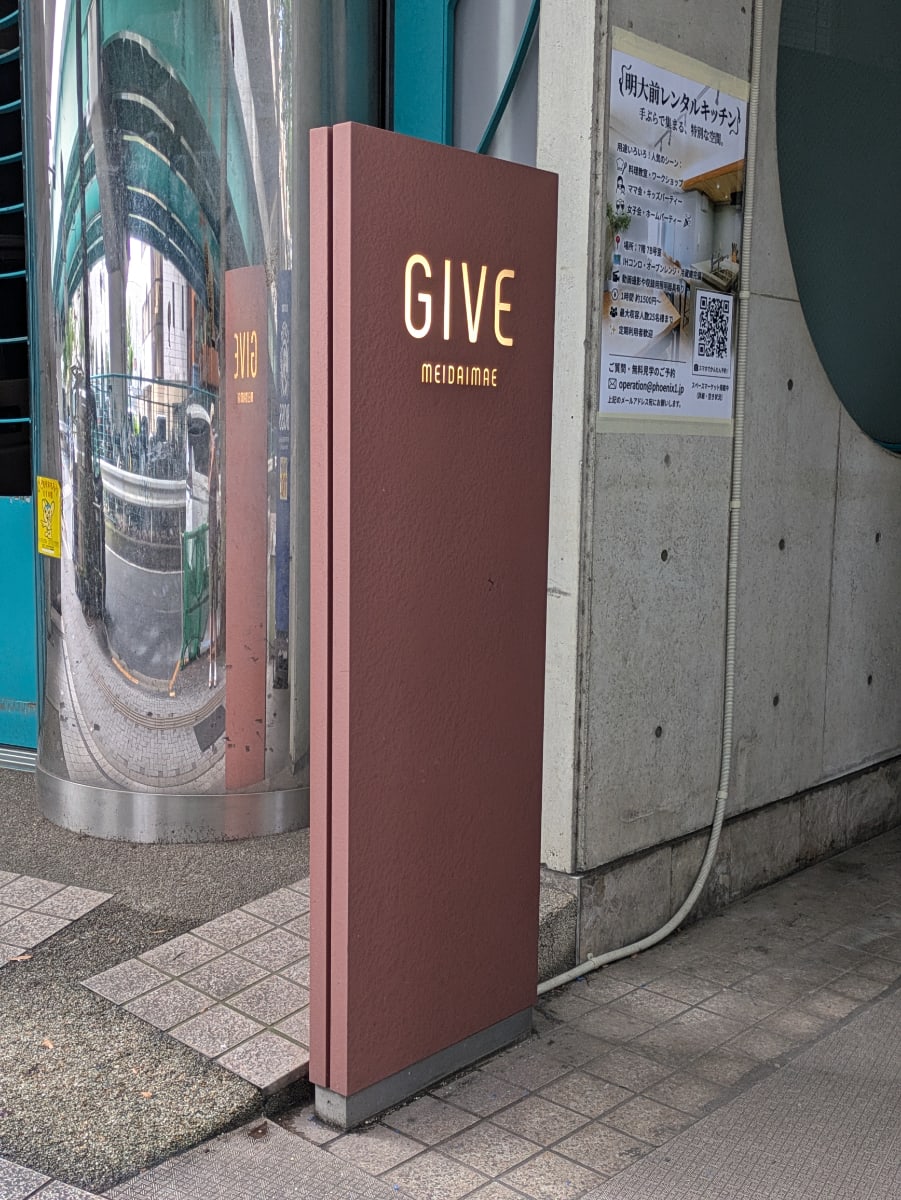 v20260710150738/fresh/building/J00100608333_13