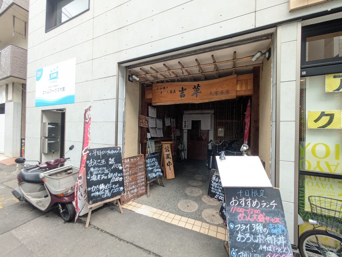 v20260712150643/fresh/building/J00100370292_10