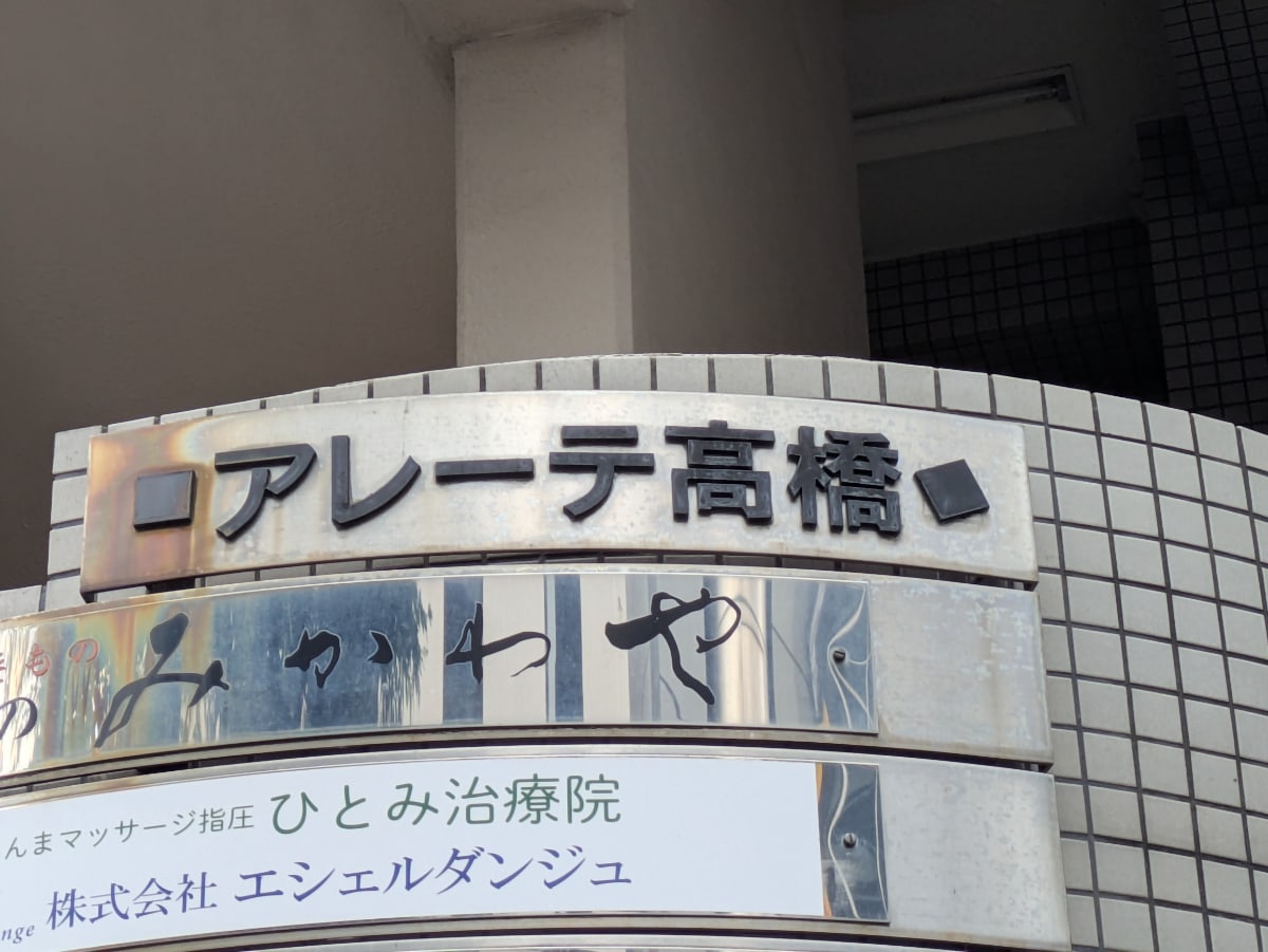 v20260712150643/fresh/building/J00100371849_8