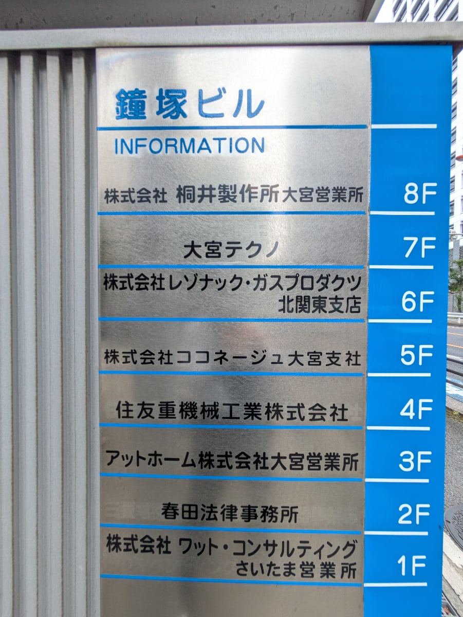 v20260713150859/fresh/building/J00100367017_67