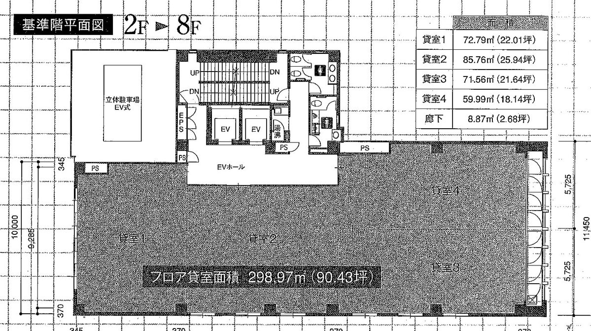 v20260713234709/fresh/room/J00102186459_1