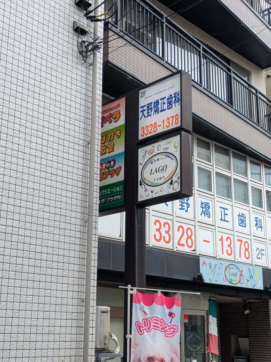 v20260714150902/fresh/building/J00100359203_13